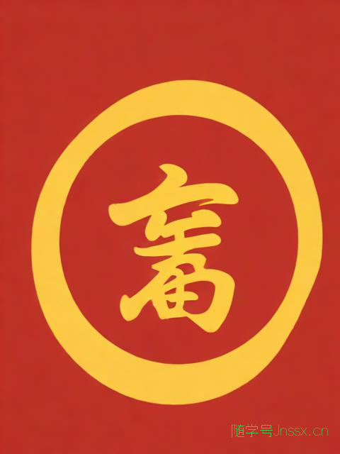 生辰八字取名字大全免费查询免费，免费生辰八字起名查询