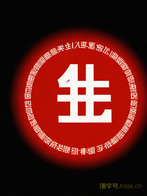 生辰八字起公司名字，生辰八字注册公司名字