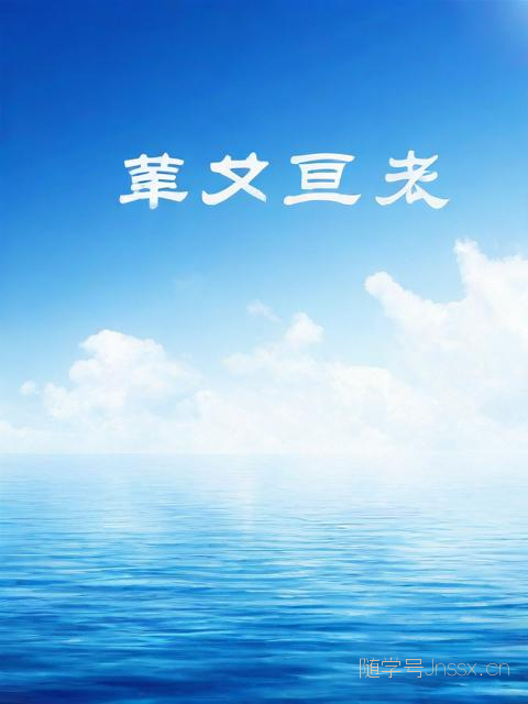 查生辰八字起名字,根据生辰八字起名免费