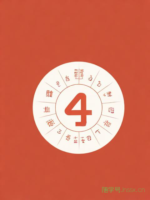 根据生辰八字选日子，生辰八字选日子app