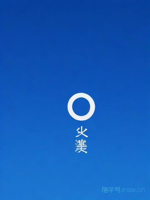 生辰八字缺木名字大全，缺木的生辰八字