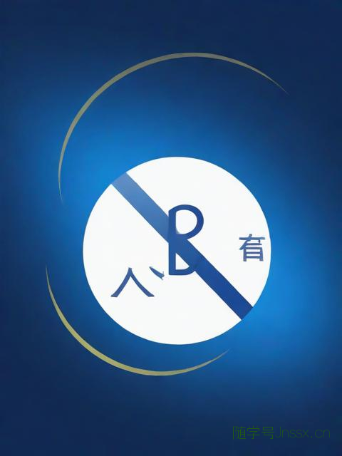 生辰八字测姓名吉凶，生辰八字姓名算命