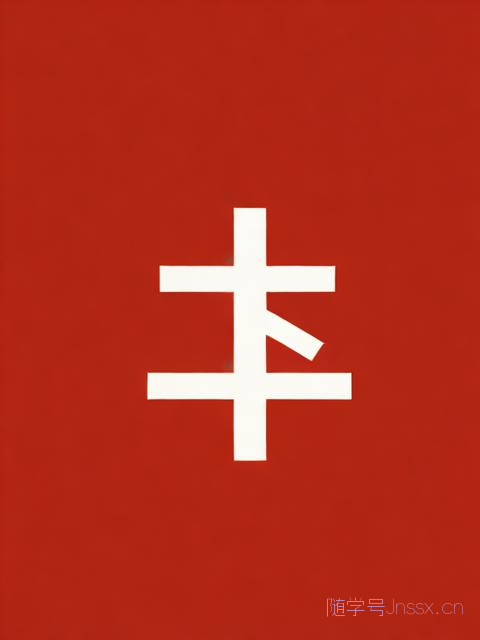 生辰八字免费改名取名，免费八字改名字