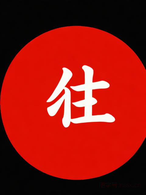 最准的免费生辰八字算命，勉费生辰八字算命