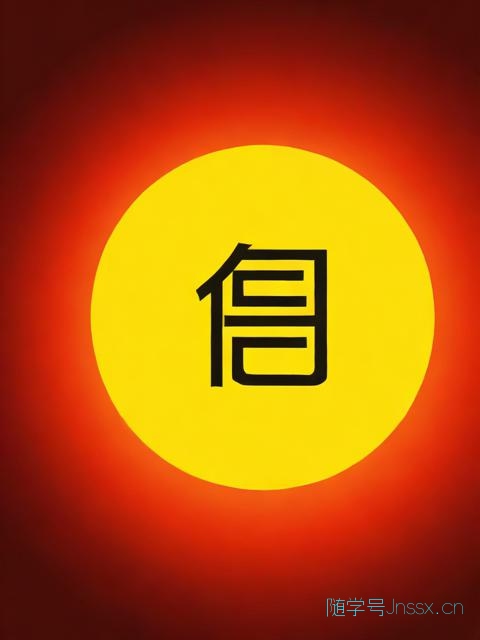 名字测试生辰八字免费，取名字哪个网站最好