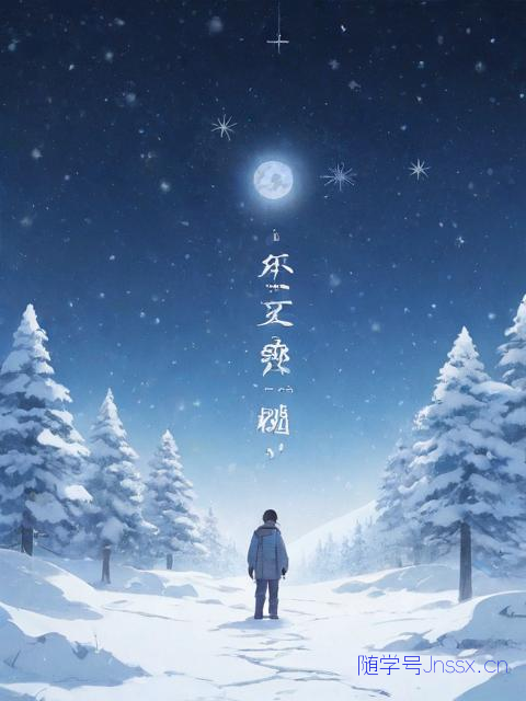 1993年11月初四日生辰八字，1993年11月初四是几号